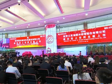 中国^大冷却塔企业--“海鸥股份“登陆上交所