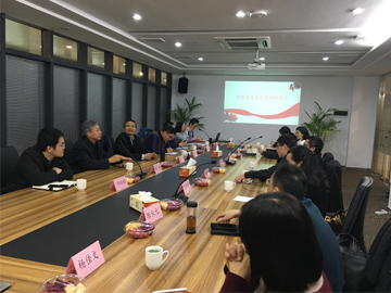 和泰投资^委员座谈会，探讨股权投资发展新思路