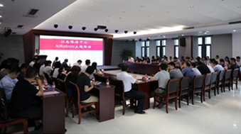 AIRobots 江南路演双城记 ——江南路演中心第七期顺利举行