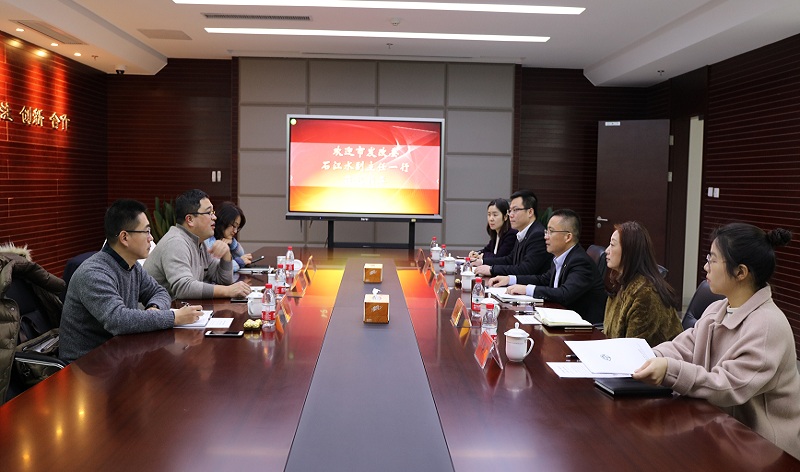 市发改委领导莅临协会调研指导