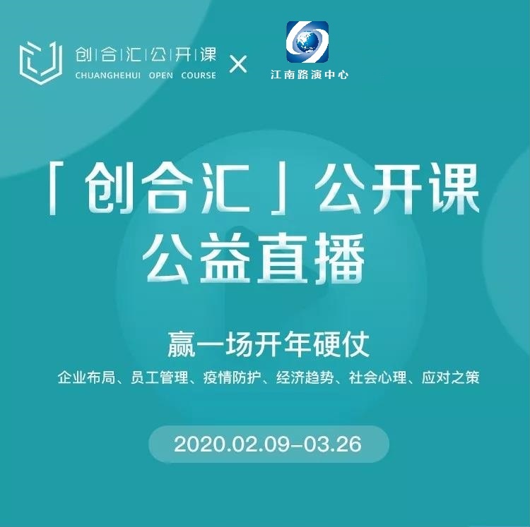 创合汇1.jpg
