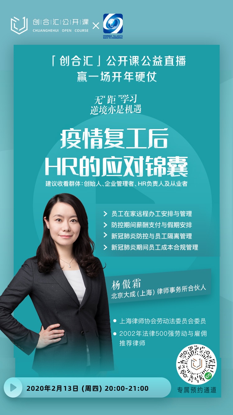 创合汇2.jpg