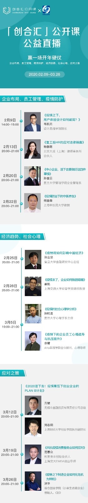 创合汇.jpg