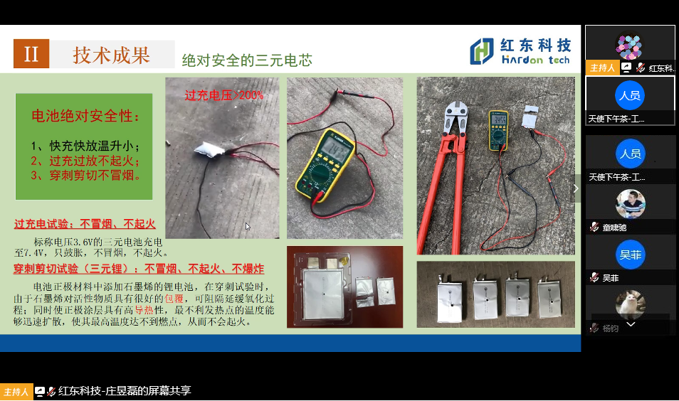 微信图片_20200310184031.png