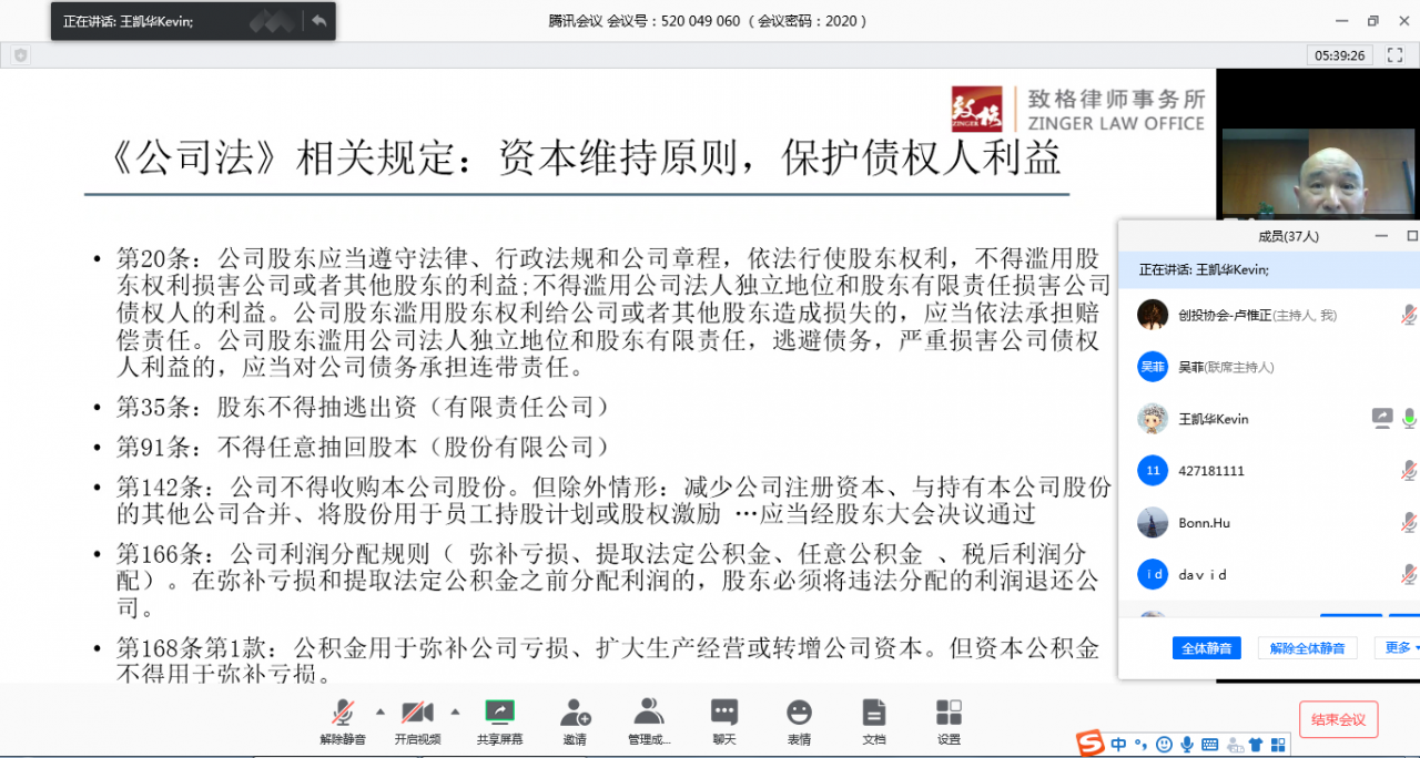 微信图片_202003300931436.png