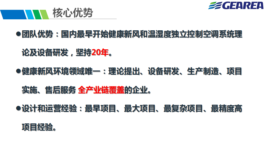 格瑞.png