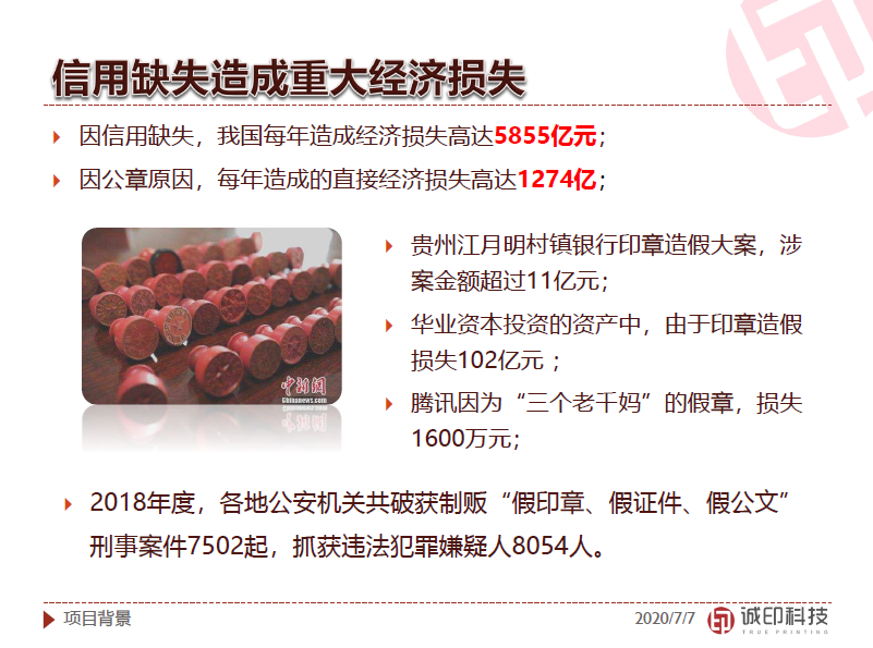 溯源云章.png