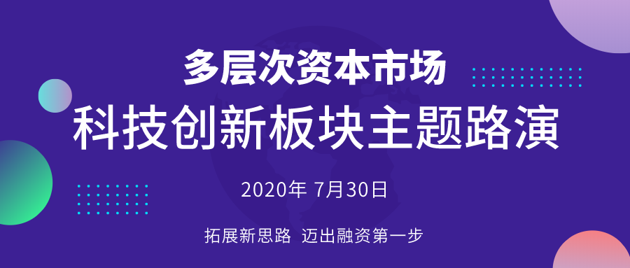 资本市场.png