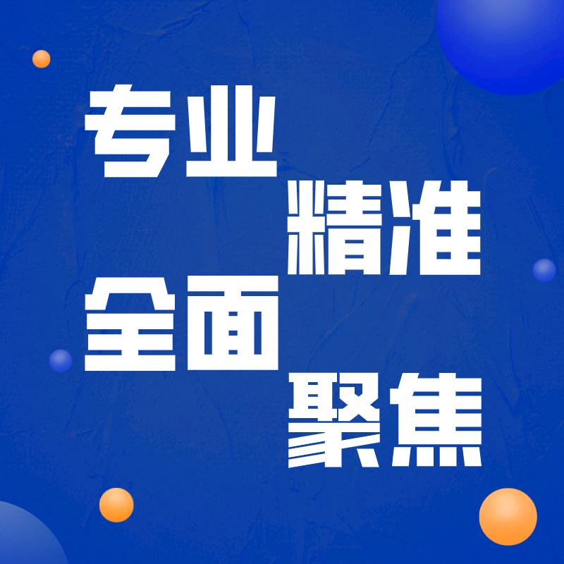 默认文件1597775632143.png
