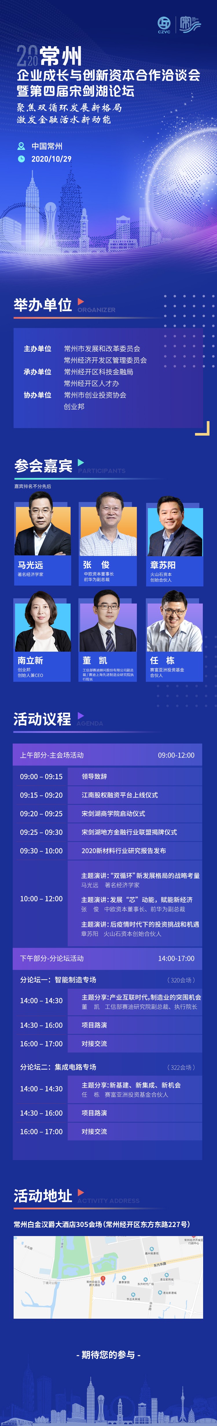 微信图片_20201025231834.jpg