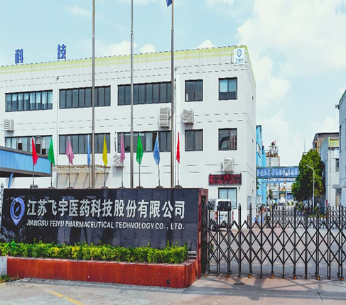 会员动态 | 常金控投资飞宇医药